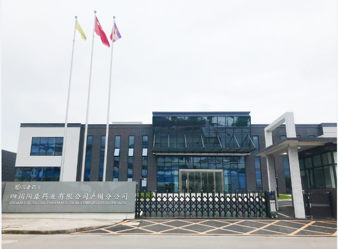 华体会平台泸州分公司建设推进顺利，不日将投产