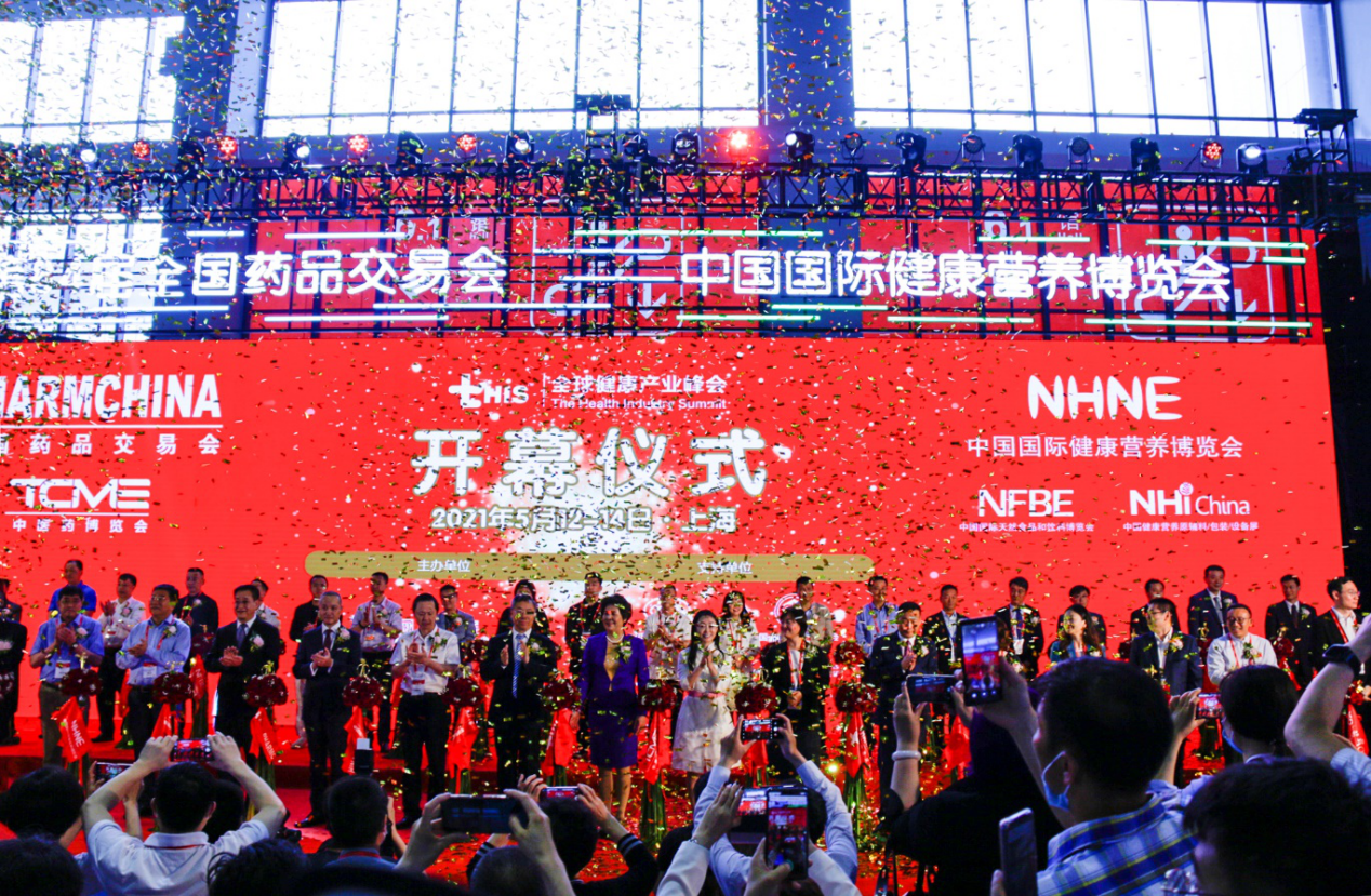华体会平台应邀参加第84届全国药品交易会