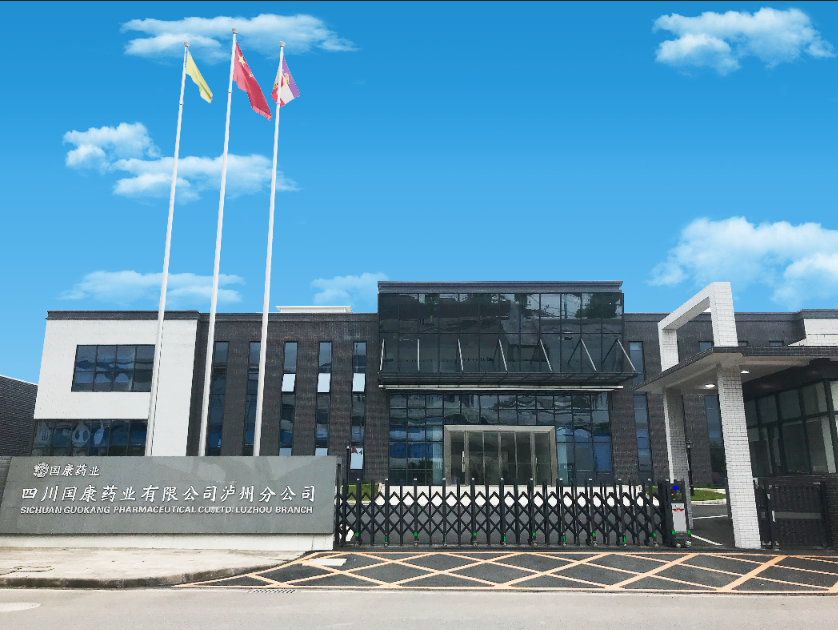 四川华体会平台有限公司泸州分公司